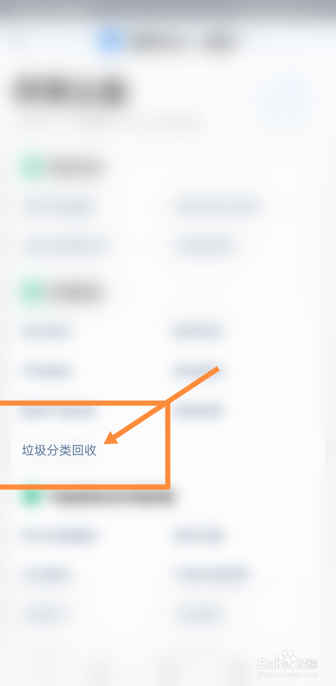 居家隔离生活垃圾怎么处理