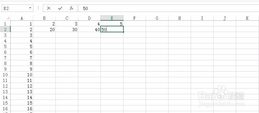 Excel中常用的快捷操作