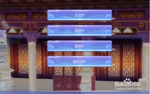 qq炫舞曲水亭攻略