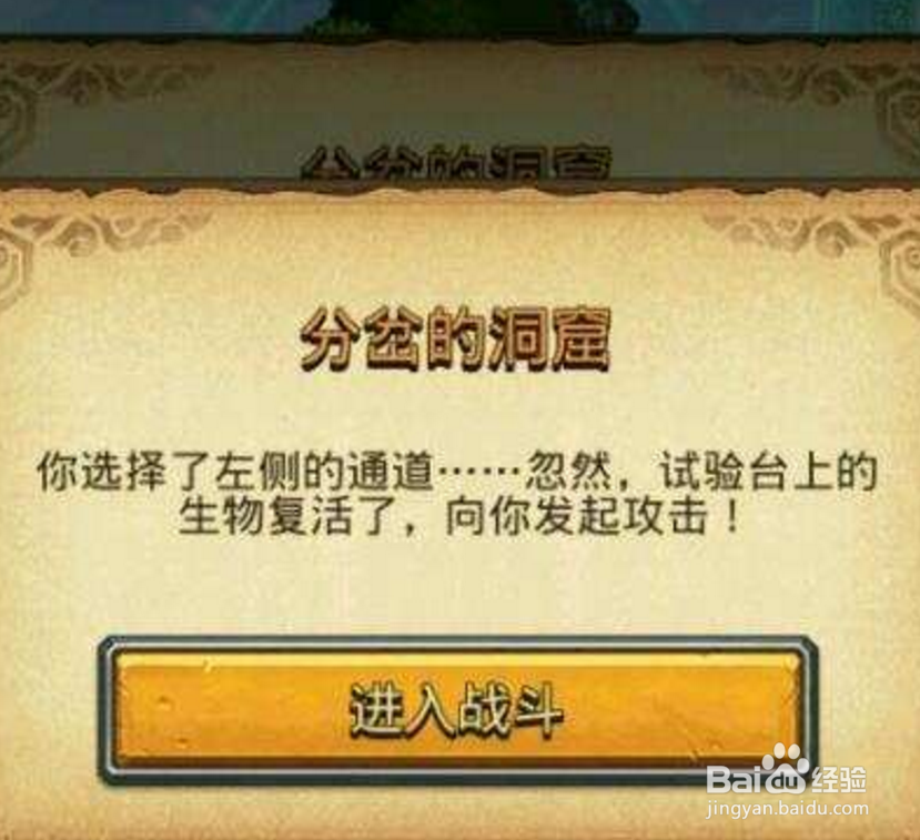 不思议迷宫全天空称号获得及属性介绍