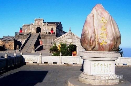 春节衡山旅游攻略