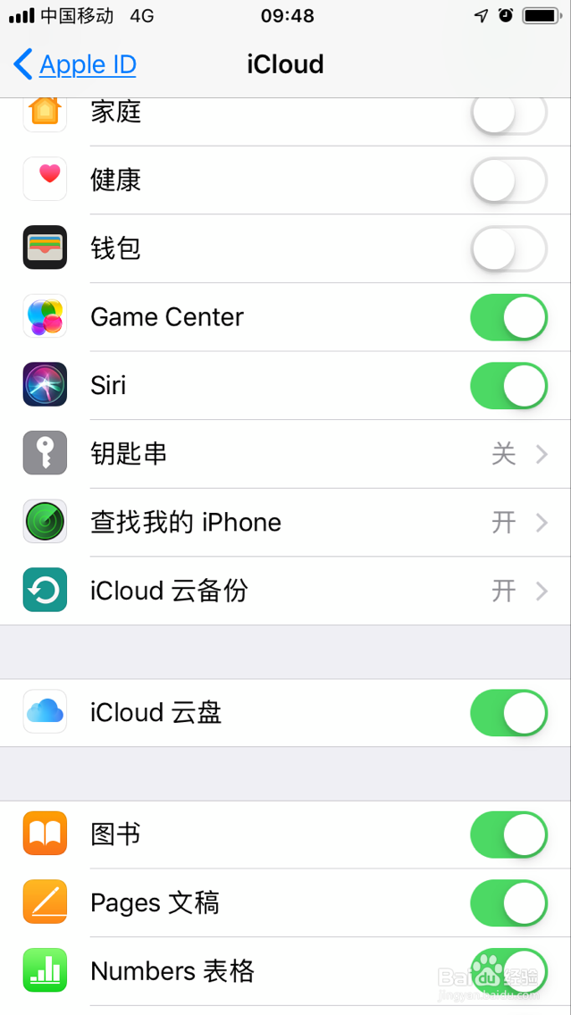 怎么把旧苹果手机上的号码转到新苹果手机上