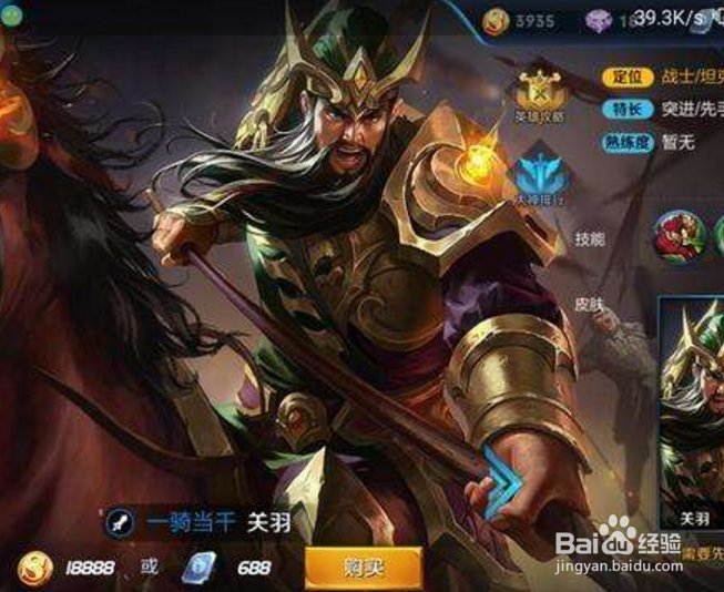 王者荣耀怎么才能不坑队友