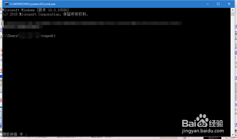 win10如何更换系统默认字体
