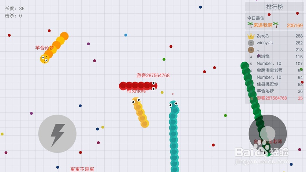 手机贪吃蛇大作战如何设置攻略