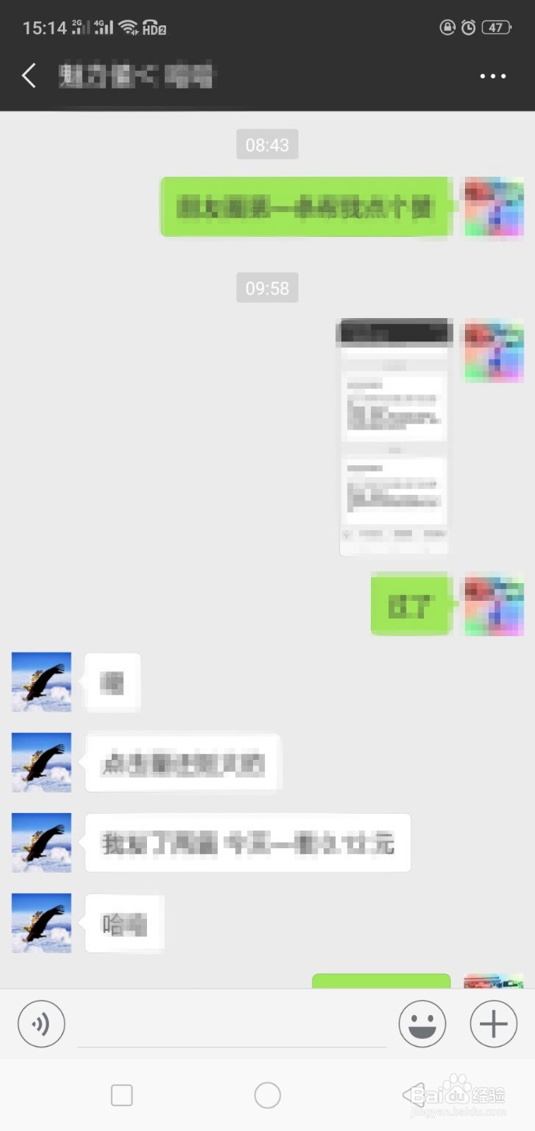微信聊天记录从哪里找呢？