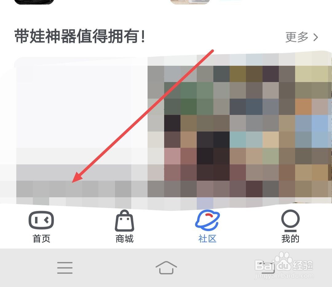在小度上如何将设备静音？