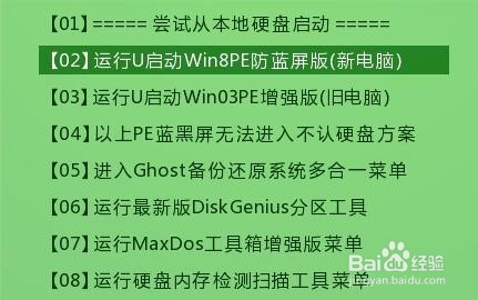 <b>笔记本ghost win7如何重装系统教程</b>