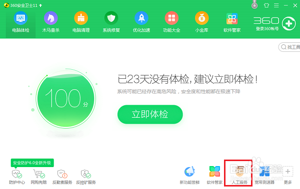 运行程序的时候出现libeay32.dll报错怎么办？