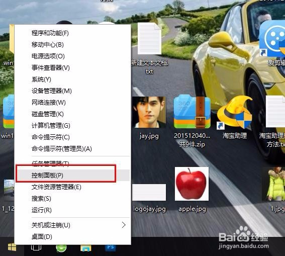 win10屏幕自动关闭设置_win10怎么设置自动黑屏