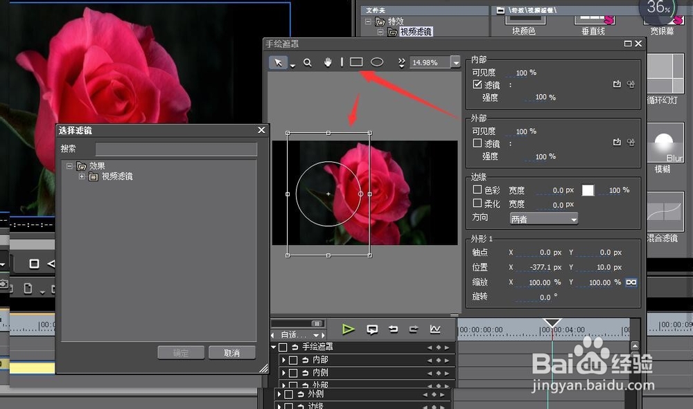 怎样制作视频的一般彩色一半铅笔画效果