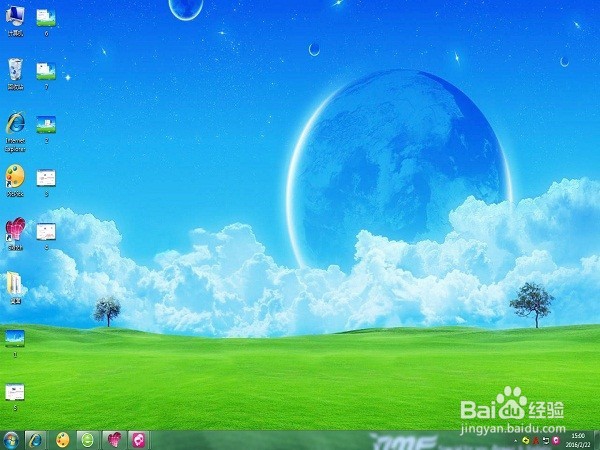 win7系统如何修改屏幕分辨率