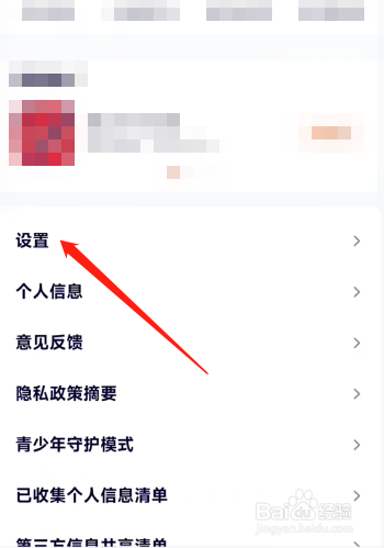 腾讯视频画面的语音有延怎么办？