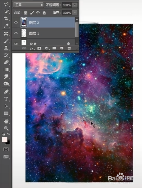瓶子里的星空效果怎么做？