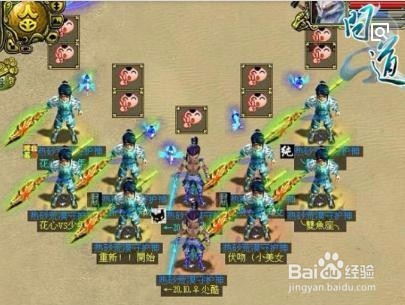 问道桃花谷副本攻略
