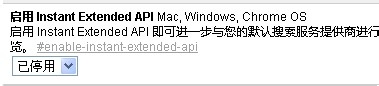 chrome右下角“最近关闭的标签页”消失找回办法