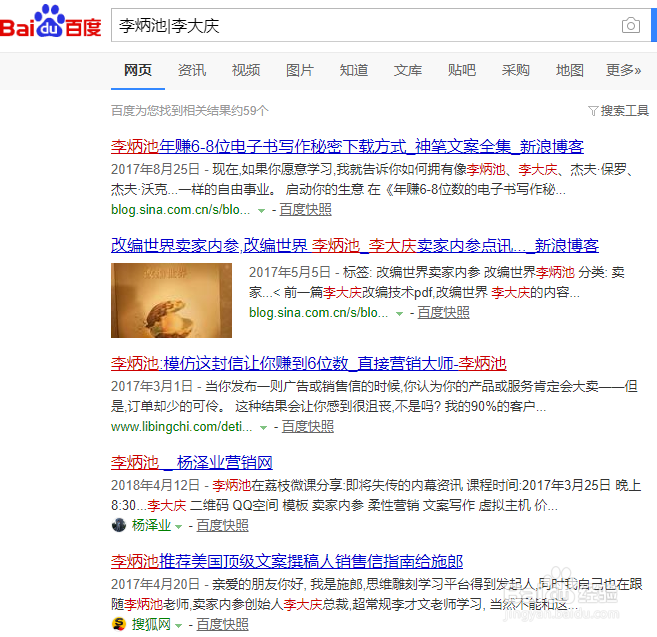 使用搜索引擎的高级语法让你搜索更加高效