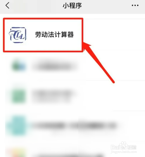 九级工伤怎么赔偿