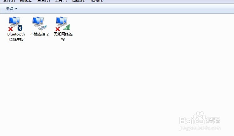 电脑没有无线网络连接