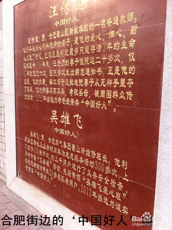 骑行中国：[14]合肥—黄冈