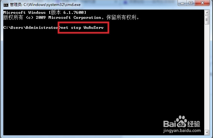 win7无法安装Microsoft .NET Framework 4.5.0