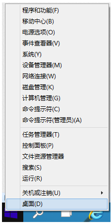 如何打开Windows10控制面板