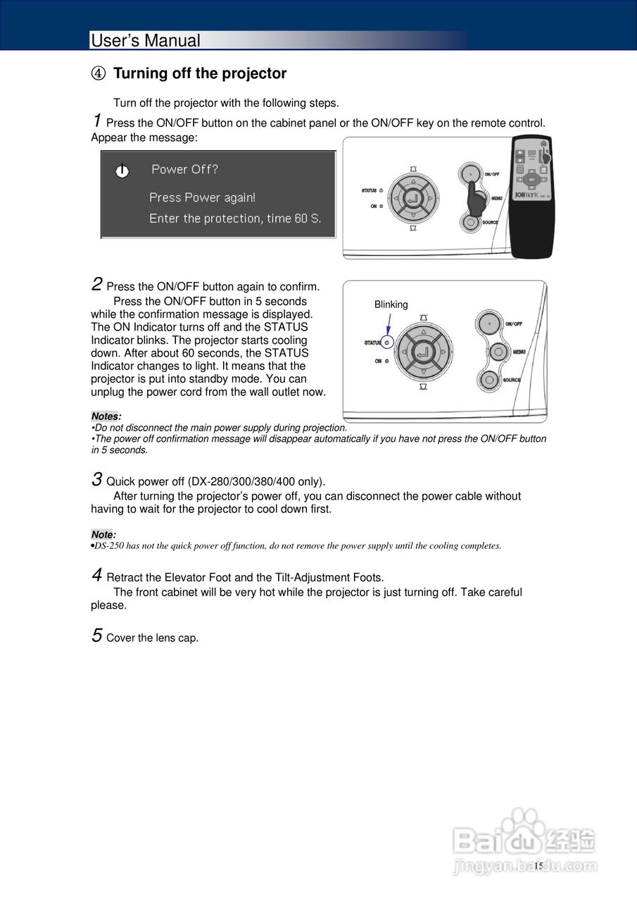 Jolimark映美投影机:DX-280说明书:[3]