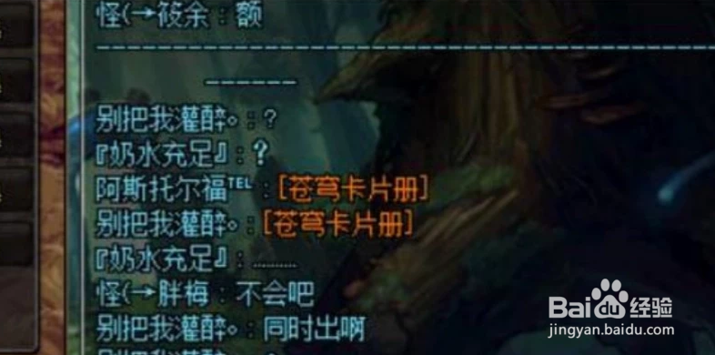 DNF一把鸟背出现二个欧皇8000W到手你有过吗?