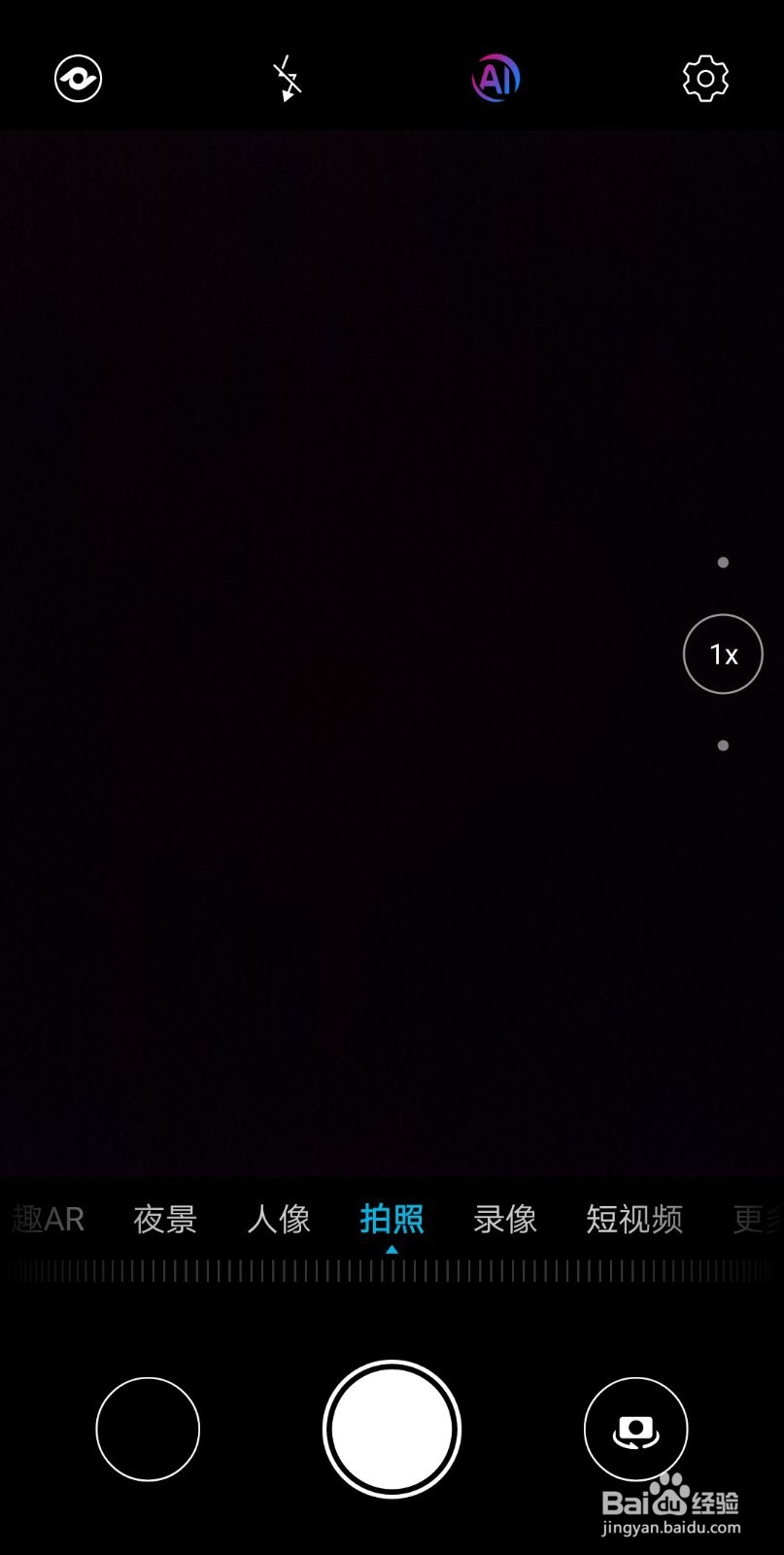 后视摄像头怎么改为前视