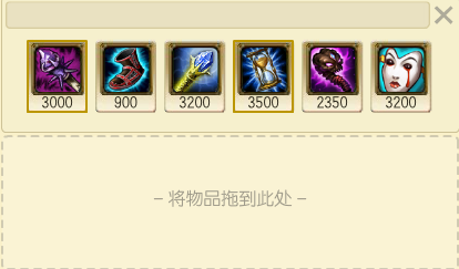 LOL中单虚空先知的装备攻略