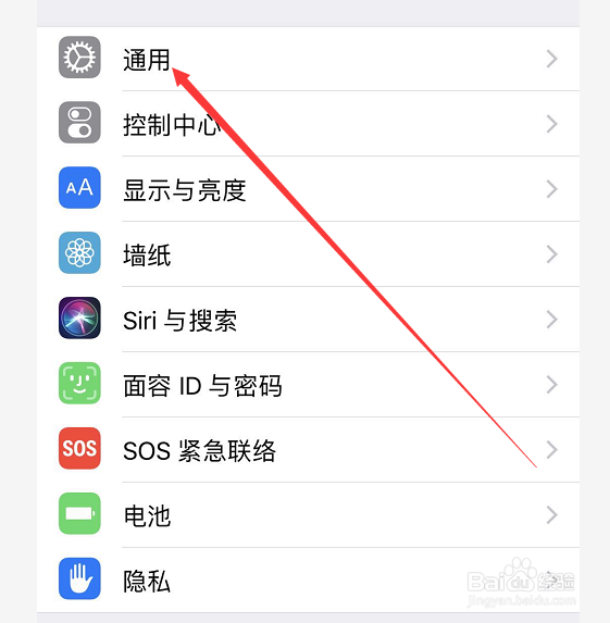 苹果手机内存如何清理