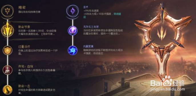 《LOL》虚空之女卡莎玩法