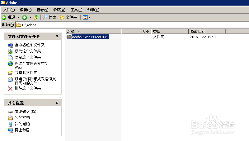 myeclipse和flex整合方法