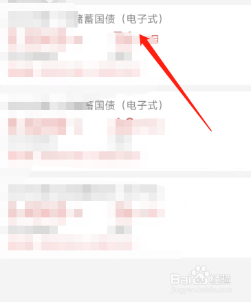 2022年国债怎么买在哪里买？