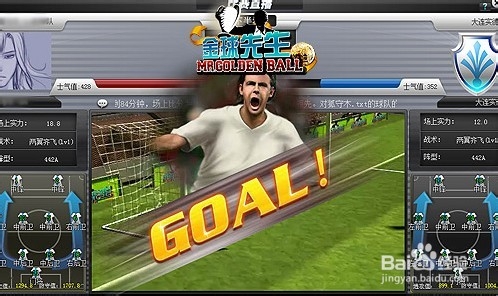 独家攻略 金球先生新手必备资料金球先生