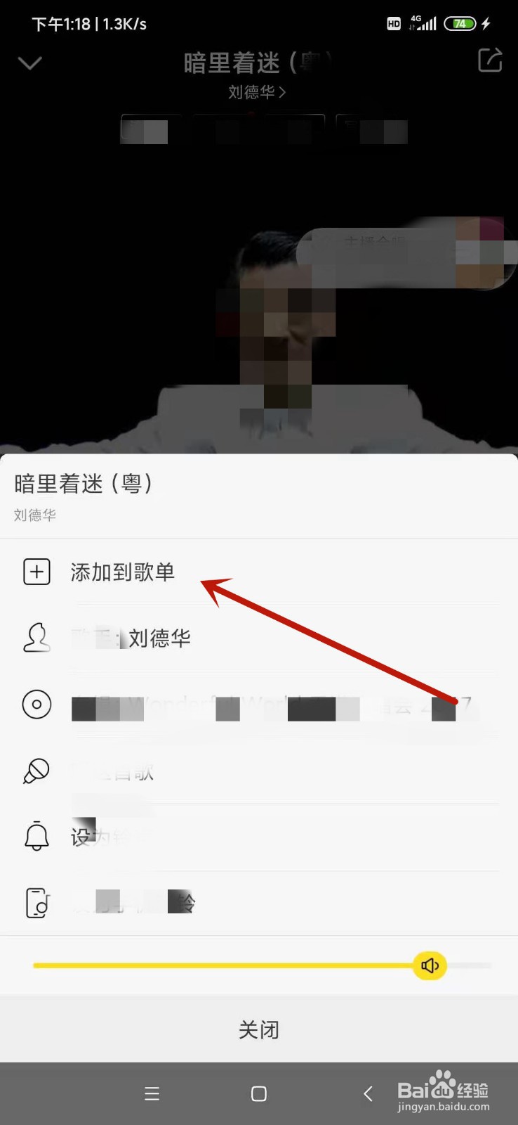 酷我音乐歌曲分类