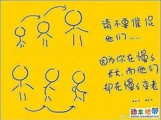 怎样感受父母的爱??