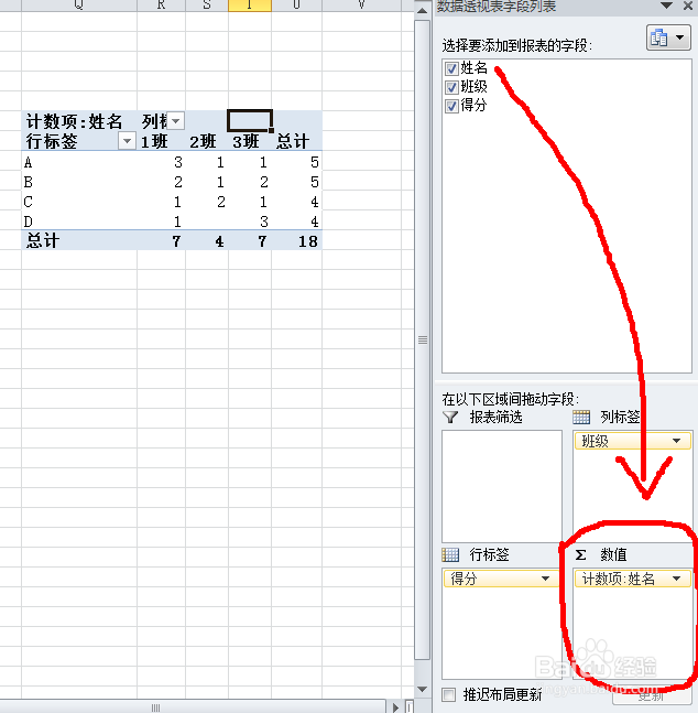 5分钟搞定5000行数据汇总