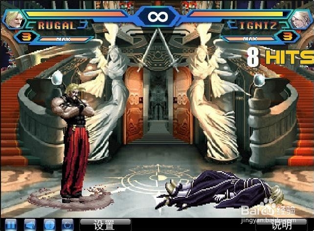 拳皇Wing之玩转练习模式