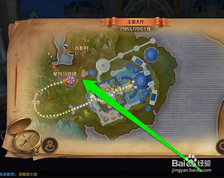 如何参加万王之王的星月舞会