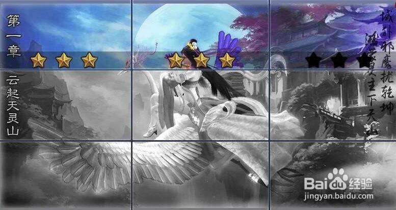 鸿蒙天尊秘境探宝怎么玩最好?