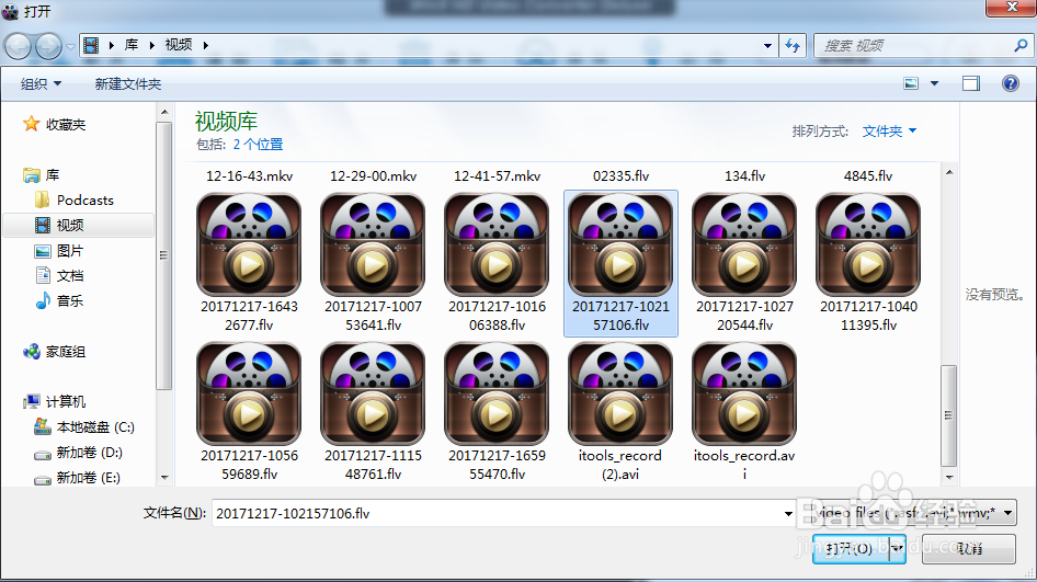 5kplayer如何转化视频格式