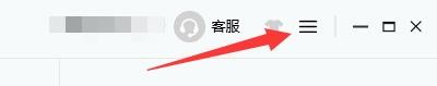 九雷图片转换器如何设置设置合并动图播放速度