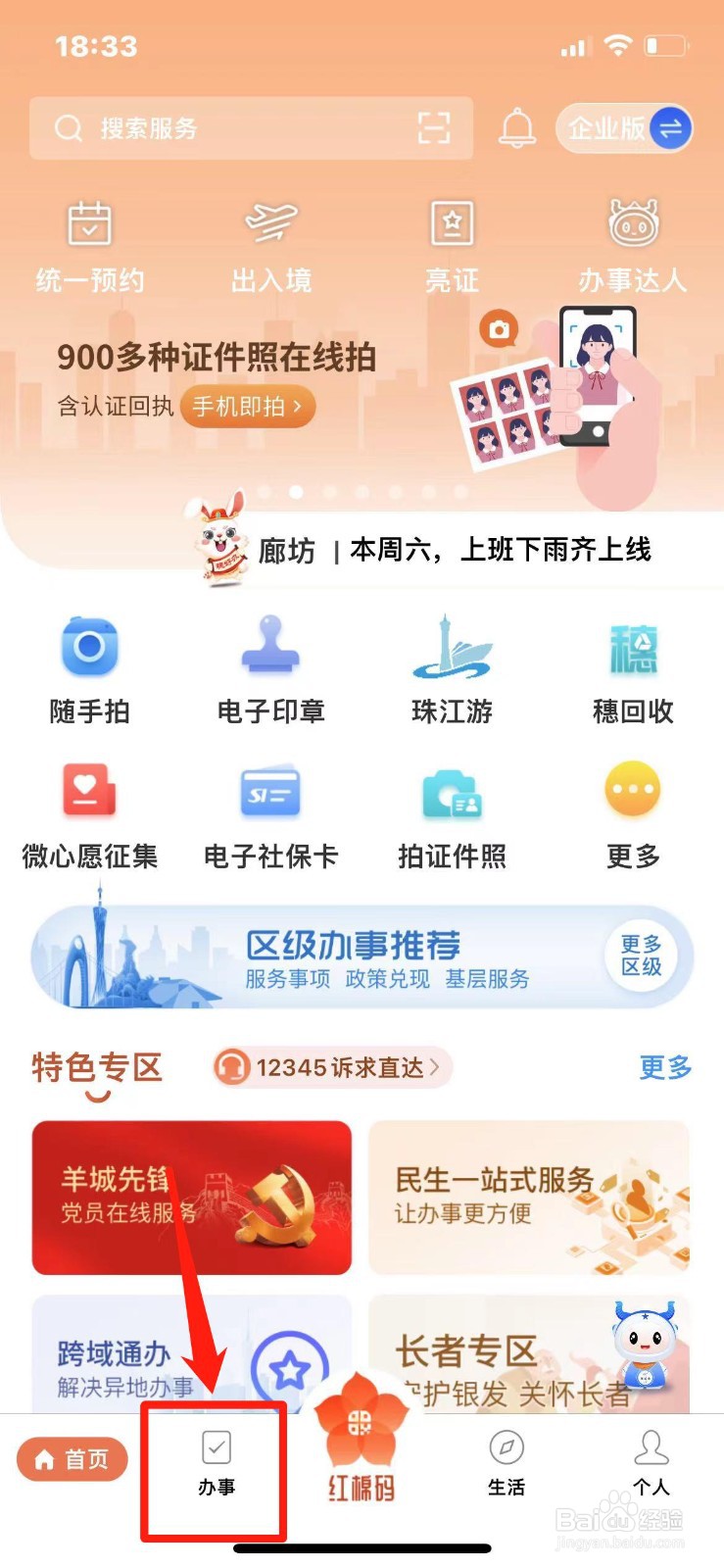 车子报废销户怎么办理