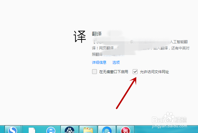openload网盘如何中文浏览