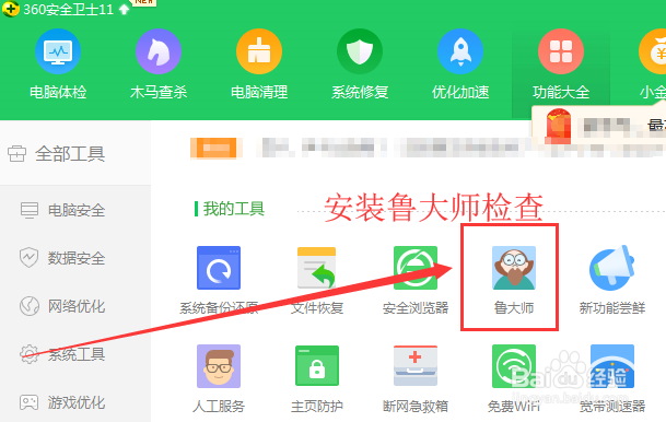 如何查看你的电脑生产日期