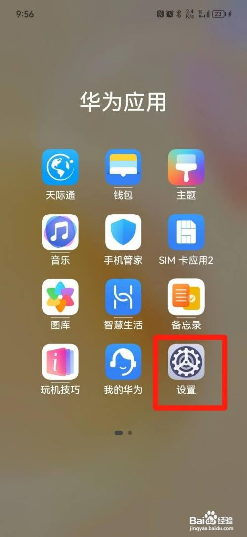 惠普m1136打印机如何连接打印