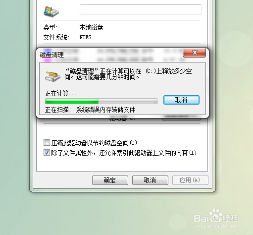 加快电脑运行速度的小技巧
