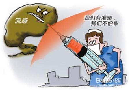 打了流感疫苗还会感冒吗？这些知识你要知道