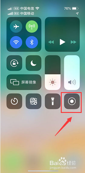 iPhone怎么录屏,iOS12怎么录屏